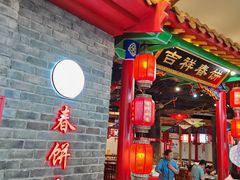 -鑫嘉汇购物中心