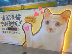 -公园前(地铁站)