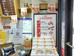 -味多美蛋糕(安定门店)