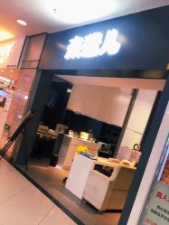 -奈瑞儿美养院·身体调养·美颜