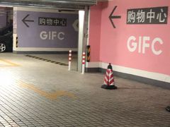 -高岛屋-停车场