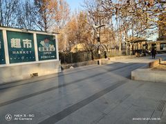 -BHG生活超市(安贞店)