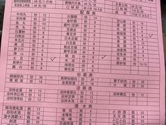 -专业跳跳蛙·彭彭老铺(步行街店)