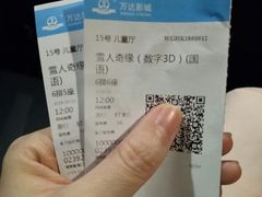 -万达影城IMAX(海口日月广场店)