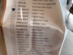 -爸爸糖吐司面包(南京奥体店)