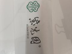 -紫光园(劲松店)