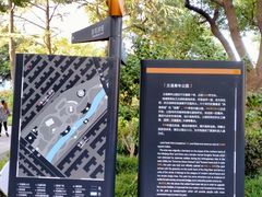 -兰溪青年公园