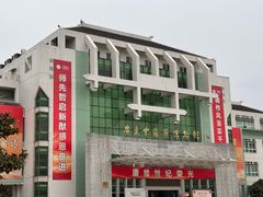 -广东中医药博物馆