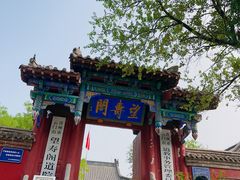 -青州市云门山风景区