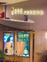 -生命加•Q考拉月子会所(玫瑰园店)