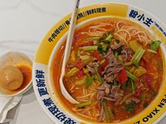 -粉小主·贵州酸汤牛肉粉(南京仙林金鹰店)