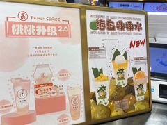 -舍予茶(桂林路店)