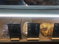 -面包与我Bread Or Me(长城汇店)