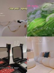 -紫御国际抗衰ZOE ANTI AGING