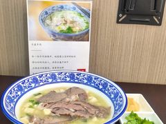 -丰登陕西水盆牛羊肉·泡馍