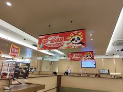 -海底捞火锅(旭辉MALL店)