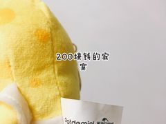 -风云再起游乐汇(北京西单西西友谊店)