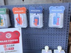 -Maan coffee漫咖啡(1905店)