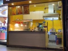 门面-潘老板炸鸡(君临紫金商业街店)
