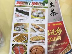 -东湖国际大酒店叠石酒楼