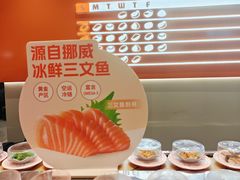 -争鲜回转寿司(东方银座店)