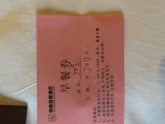 -铂逸梦秦酒店(横店梦幻谷店)