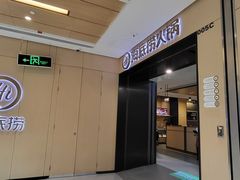 -海底捞火锅(金光华店)