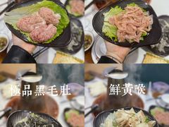 -京九涮肉老北京铜火锅(紫岭国际店)
