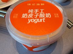 -徐记海鲜(大雁塔|金都店)