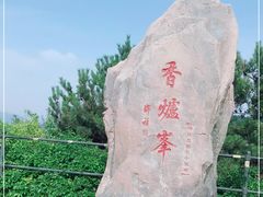 -香山公园