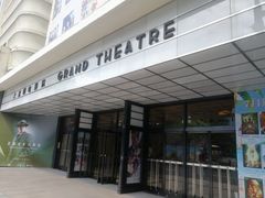 -大光明电影院(南京西路店)