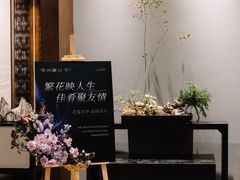 -沁园·珍藏湘味(芙蓉广场店)