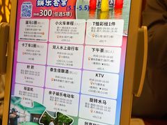 -太阳岛度假酒店