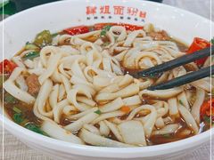 -肆姐面粉馆(坡子街店)
