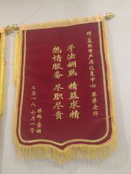 -蓝丝带催乳产后恢复中心(常熟万达店)