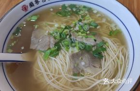 Noodles with Beef