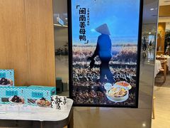 -莆田餐厅PUTIEN(金融街购物中心店)