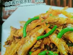 -三辣馆