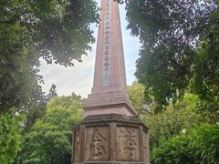 -绵阳人民公园(涪城区)