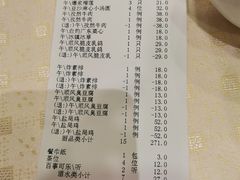 -顺风海鲜港(金玉兰店)