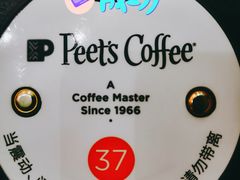 -Peet's Coffee皮爷咖啡(德基店)