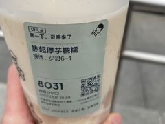 -喜茶(南京仙林金鹰店)