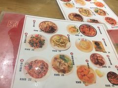 菜单-锅儿挑面馆