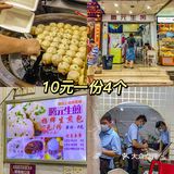 可以堂食！总要来广州西华路逛逛吧？