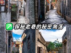 -烟桥古村