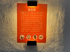 -浦乐汇·汤泉水世界