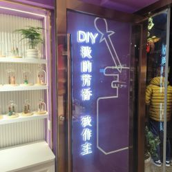 -觅香调香室(南锣鼓巷店)