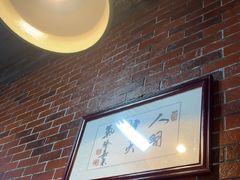 -芈重山老火锅(广州首店)