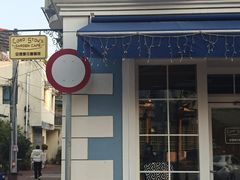 -安德鲁饼店(总店)