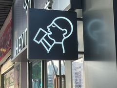 -喜茶(广州滨江宏岸店)